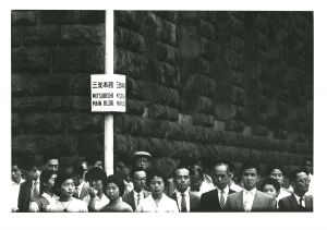 <br />
<b>Warning</b>:  Undefined variable $alt_text in <b>/home/natsume/tokyo-culture-auction.com/public_html/catalog/list_inc.php</b> on line <b>184</b><br />
