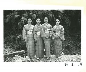 <br />
<b>Warning</b>:  Undefined variable $alt_text in <b>/home/natsume/tokyo-culture-auction.com/public_html/catalog/list_inc.php</b> on line <b>184</b><br />
