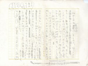 <br />
<b>Warning</b>:  Undefined variable $alt_text in <b>/home/natsume/tokyo-culture-auction.com/public_html/catalog/list_inc.php</b> on line <b>184</b><br />
