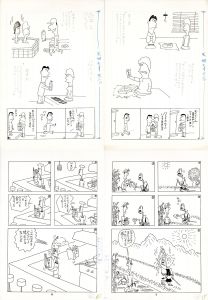 <br />
<b>Warning</b>:  Undefined variable $alt_text in <b>/home/natsume/tokyo-culture-auction.com/public_html/catalog/list_inc.php</b> on line <b>184</b><br />
