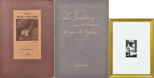 <br />
<b>Warning</b>:  Undefined variable $alt_text in <b>/home/natsume/tokyo-culture-auction.com/public_html/catalog/list_inc.php</b> on line <b>184</b><br />
