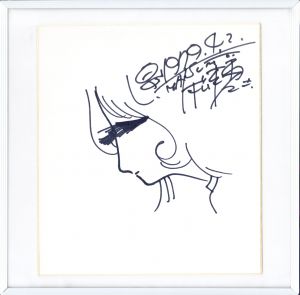 <br />
<b>Warning</b>:  Undefined variable $alt_text in <b>/home/natsume/tokyo-culture-auction.com/public_html/catalog/list_inc.php</b> on line <b>184</b><br />
