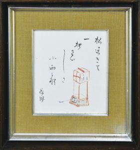<br />
<b>Warning</b>:  Undefined variable $alt_text in <b>/home/natsume/tokyo-culture-auction.com/public_html/catalog/list_inc.php</b> on line <b>184</b><br />
