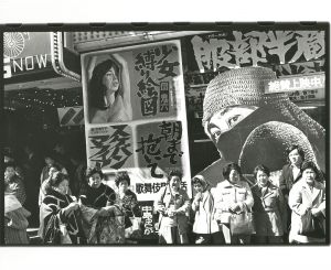 <br />
<b>Warning</b>:  Undefined variable $alt_text in <b>/home/natsume/tokyo-culture-auction.com/public_html/catalog/list_inc.php</b> on line <b>184</b><br />
