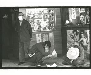 <br />
<b>Warning</b>:  Undefined variable $alt_text in <b>/home/natsume/tokyo-culture-auction.com/public_html/catalog/list_inc.php</b> on line <b>184</b><br />
