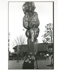 <br />
<b>Warning</b>:  Undefined variable $alt_text in <b>/home/natsume/tokyo-culture-auction.com/public_html/catalog/list_inc.php</b> on line <b>184</b><br />
