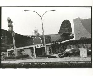 <br />
<b>Warning</b>:  Undefined variable $alt_text in <b>/home/natsume/tokyo-culture-auction.com/public_html/catalog/list_inc.php</b> on line <b>184</b><br />
