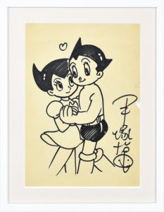 <br />
<b>Warning</b>:  Undefined variable $alt_text in <b>/home/natsume/tokyo-culture-auction.com/public_html/catalog/list_inc.php</b> on line <b>184</b><br />
