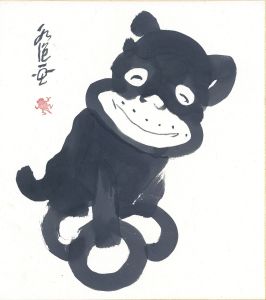 <br />
<b>Warning</b>:  Undefined variable $alt_text in <b>/home/natsume/tokyo-culture-auction.com/public_html/catalog/list_inc.php</b> on line <b>184</b><br />
