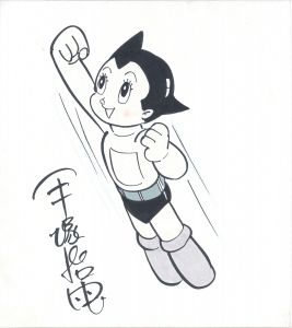 <br />
<b>Warning</b>:  Undefined variable $alt_text in <b>/home/natsume/tokyo-culture-auction.com/public_html/catalog/list_inc.php</b> on line <b>184</b><br />
