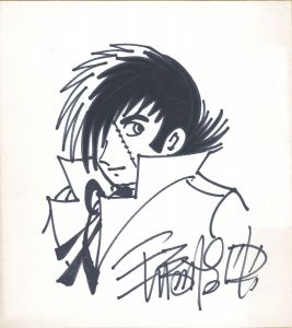 <br />
<b>Warning</b>:  Undefined variable $alt_text in <b>/home/natsume/tokyo-culture-auction.com/public_html/catalog/list_inc.php</b> on line <b>184</b><br />
