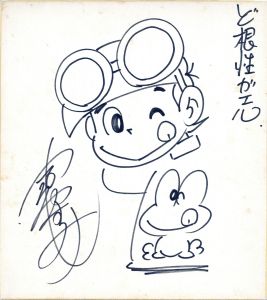 <br />
<b>Warning</b>:  Undefined variable $alt_text in <b>/home/natsume/tokyo-culture-auction.com/public_html/catalog/list_inc.php</b> on line <b>184</b><br />
