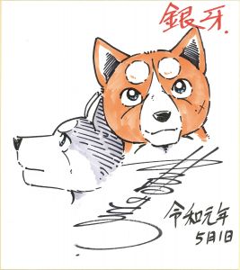 <br />
<b>Warning</b>:  Undefined variable $alt_text in <b>/home/natsume/tokyo-culture-auction.com/public_html/catalog/list_inc.php</b> on line <b>184</b><br />
