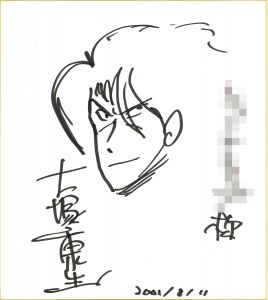 <br />
<b>Warning</b>:  Undefined variable $alt_text in <b>/home/natsume/tokyo-culture-auction.com/public_html/catalog/list_inc.php</b> on line <b>184</b><br />
