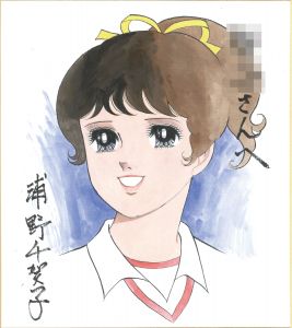 <br />
<b>Warning</b>:  Undefined variable $alt_text in <b>/home/natsume/tokyo-culture-auction.com/public_html/catalog/list_inc.php</b> on line <b>184</b><br />
