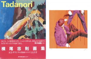 <br />
<b>Warning</b>:  Undefined variable $alt_text in <b>/home/natsume/tokyo-culture-auction.com/public_html/catalog/list_inc.php</b> on line <b>184</b><br />
