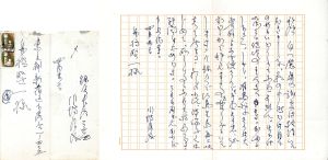 <br />
<b>Warning</b>:  Undefined variable $alt_text in <b>/home/natsume/tokyo-culture-auction.com/public_html/catalog/list_inc.php</b> on line <b>184</b><br />
