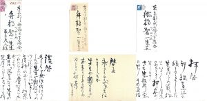 <br />
<b>Warning</b>:  Undefined variable $alt_text in <b>/home/natsume/tokyo-culture-auction.com/public_html/catalog/list_inc.php</b> on line <b>184</b><br />
