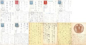 <br />
<b>Warning</b>:  Undefined variable $alt_text in <b>/home/natsume/tokyo-culture-auction.com/public_html/catalog/list_inc.php</b> on line <b>184</b><br />
