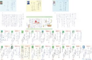 <br />
<b>Warning</b>:  Undefined variable $alt_text in <b>/home/natsume/tokyo-culture-auction.com/public_html/catalog/list_inc.php</b> on line <b>184</b><br />
