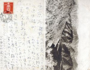 <br />
<b>Warning</b>:  Undefined variable $alt_text in <b>/home/natsume/tokyo-culture-auction.com/public_html/catalog/list_inc.php</b> on line <b>184</b><br />
