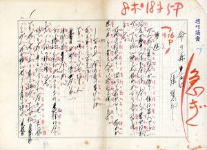 <br />
<b>Warning</b>:  Undefined variable $alt_text in <b>/home/natsume/tokyo-culture-auction.com/public_html/catalog/list_inc.php</b> on line <b>184</b><br />
