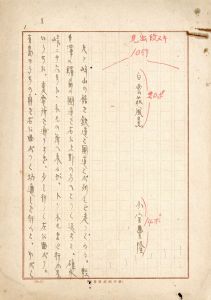 <br />
<b>Warning</b>:  Undefined variable $alt_text in <b>/home/natsume/tokyo-culture-auction.com/public_html/catalog/list_inc.php</b> on line <b>184</b><br />
