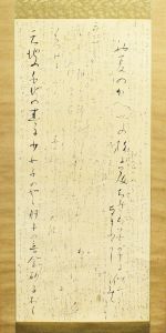 <br />
<b>Warning</b>:  Undefined variable $alt_text in <b>/home/natsume/tokyo-culture-auction.com/public_html/catalog/list_inc.php</b> on line <b>184</b><br />
