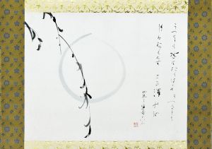 <br />
<b>Warning</b>:  Undefined variable $alt_text in <b>/home/natsume/tokyo-culture-auction.com/public_html/catalog/list_inc.php</b> on line <b>184</b><br />
