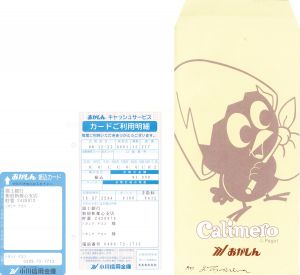 <br />
<b>Warning</b>:  Undefined variable $alt_text in <b>/home/natsume/tokyo-culture-auction.com/public_html/catalog/list_inc.php</b> on line <b>184</b><br />
