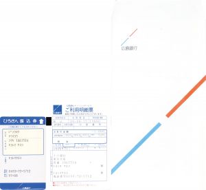 <br />
<b>Warning</b>:  Undefined variable $alt_text in <b>/home/natsume/tokyo-culture-auction.com/public_html/catalog/list_inc.php</b> on line <b>184</b><br />
