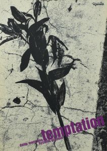 <br />
<b>Warning</b>:  Undefined variable $alt_text in <b>/home/natsume/tokyo-culture-auction.com/public_html/catalog/list_inc.php</b> on line <b>184</b><br />
