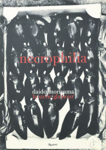 <br />
<b>Warning</b>:  Undefined variable $alt_text in <b>/home/natsume/tokyo-culture-auction.com/public_html/catalog/list_inc.php</b> on line <b>184</b><br />
