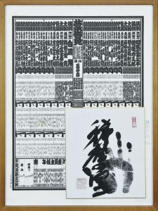 <br />
<b>Warning</b>:  Undefined variable $alt_text in <b>/home/natsume/tokyo-culture-auction.com/public_html/catalog/list_inc.php</b> on line <b>184</b><br />
