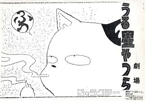 <br />
<b>Warning</b>:  Undefined variable $alt_text in <b>/home/natsume/tokyo-culture-auction.com/public_html/catalog/list_inc.php</b> on line <b>184</b><br />
