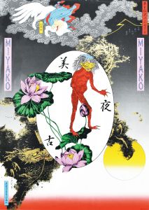 <br />
<b>Warning</b>:  Undefined variable $alt_text in <b>/home/natsume/tokyo-culture-auction.com/public_html/catalog/list_inc.php</b> on line <b>184</b><br />
