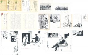 <br />
<b>Warning</b>:  Undefined variable $alt_text in <b>/home/natsume/tokyo-culture-auction.com/public_html/catalog/list_inc.php</b> on line <b>184</b><br />
