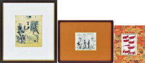 <br />
<b>Warning</b>:  Undefined variable $alt_text in <b>/home/natsume/tokyo-culture-auction.com/public_html/catalog/list_inc.php</b> on line <b>184</b><br />
