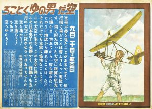 <br />
<b>Warning</b>:  Undefined variable $alt_text in <b>/home/natsume/tokyo-culture-auction.com/public_html/catalog/list_inc.php</b> on line <b>184</b><br />
