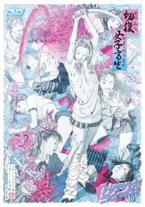 <br />
<b>Warning</b>:  Undefined variable $alt_text in <b>/home/natsume/tokyo-culture-auction.com/public_html/catalog/list_inc.php</b> on line <b>184</b><br />
