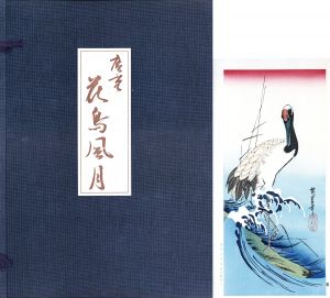 <br />
<b>Warning</b>:  Undefined variable $alt_text in <b>/home/natsume/tokyo-culture-auction.com/public_html/catalog/list_inc.php</b> on line <b>184</b><br />
