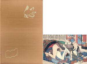 <br />
<b>Warning</b>:  Undefined variable $alt_text in <b>/home/natsume/tokyo-culture-auction.com/public_html/catalog/list_inc.php</b> on line <b>184</b><br />
