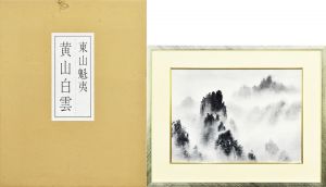 <br />
<b>Warning</b>:  Undefined variable $alt_text in <b>/home/natsume/tokyo-culture-auction.com/public_html/catalog/list_inc.php</b> on line <b>184</b><br />
