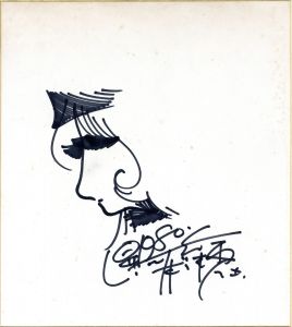 <br />
<b>Warning</b>:  Undefined variable $alt_text in <b>/home/natsume/tokyo-culture-auction.com/public_html/catalog/list_inc.php</b> on line <b>184</b><br />
