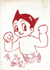 <br />
<b>Warning</b>:  Undefined variable $alt_text in <b>/home/natsume/tokyo-culture-auction.com/public_html/catalog/list_inc.php</b> on line <b>184</b><br />
