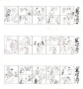 <br />
<b>Warning</b>:  Undefined variable $alt_text in <b>/home/natsume/tokyo-culture-auction.com/public_html/catalog/list_inc.php</b> on line <b>184</b><br />
