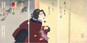 <br />
<b>Warning</b>:  Undefined variable $alt_text in <b>/home/natsume/tokyo-culture-auction.com/public_html/catalog/list_inc.php</b> on line <b>184</b><br />
