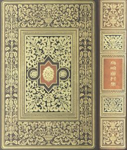 <br />
<b>Warning</b>:  Undefined variable $alt_text in <b>/home/natsume/tokyo-culture-auction.com/public_html/catalog/list_inc.php</b> on line <b>184</b><br />
