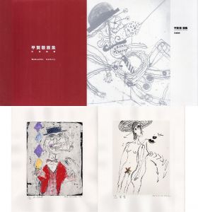 <br />
<b>Warning</b>:  Undefined variable $alt_text in <b>/home/natsume/tokyo-culture-auction.com/public_html/catalog/list_inc.php</b> on line <b>184</b><br />
