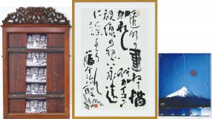 作品一括
